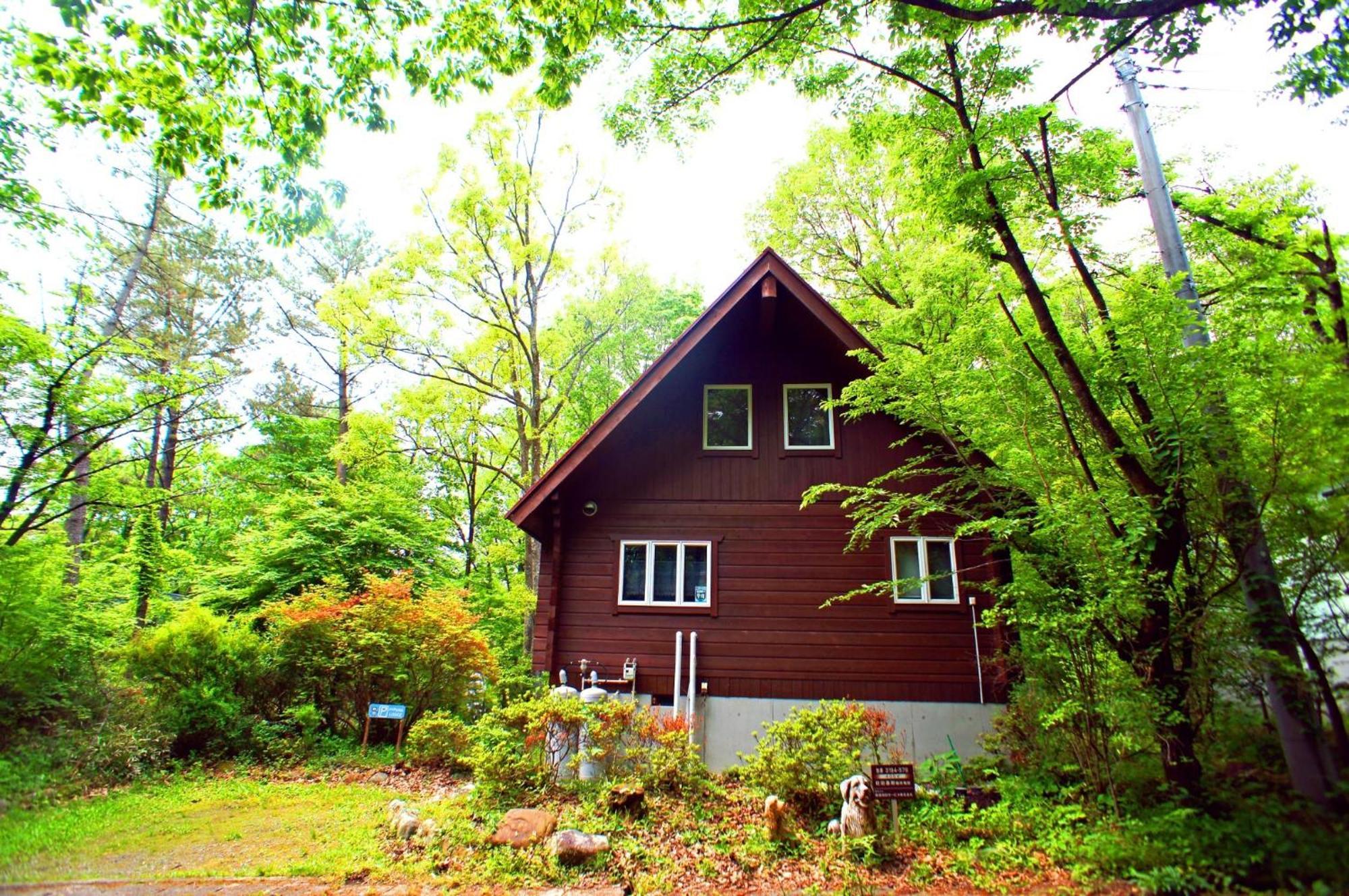 Haruna Lodge - Vacation Stay 12175 Nasu Exterior photo