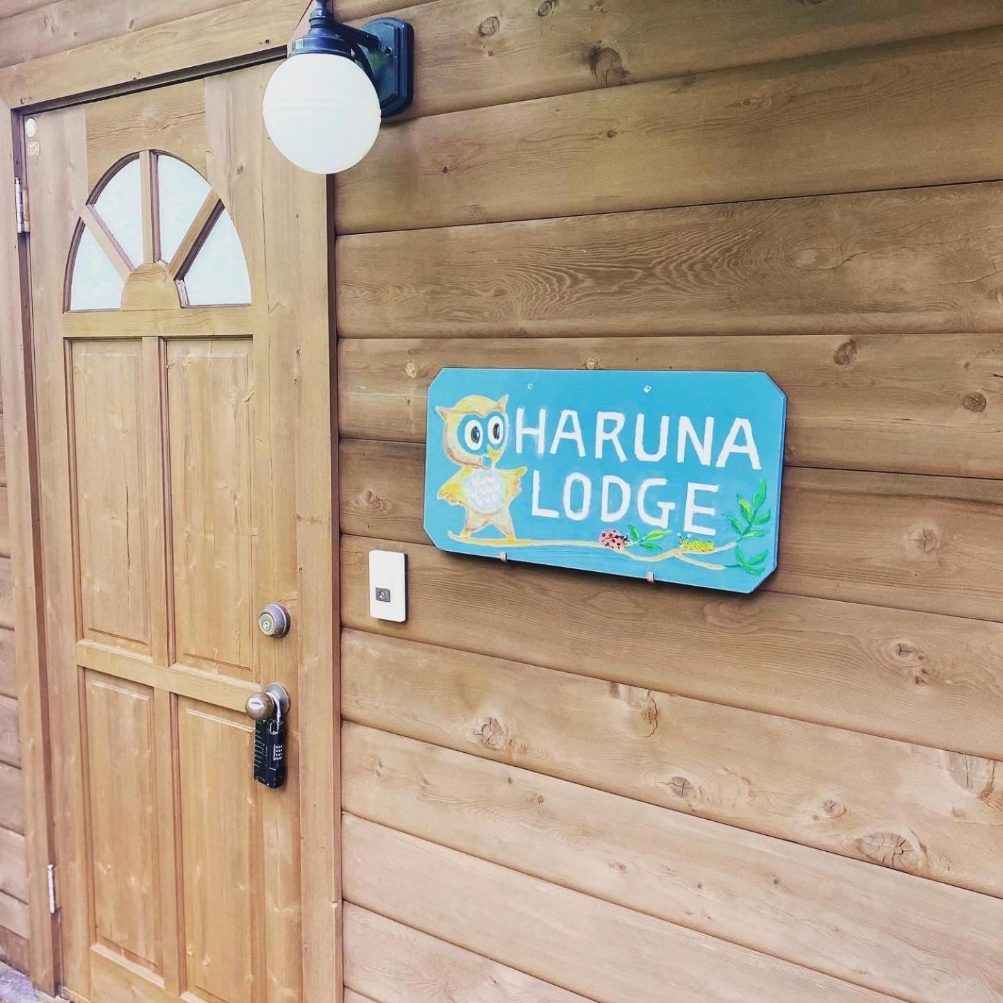 Haruna Lodge - Vacation Stay 12175 Nasu Exterior photo